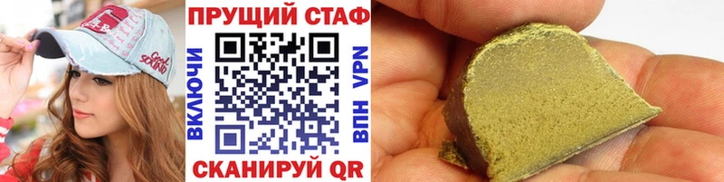 Купить Конопля  Амфетамин  Гашиш  Мефедрон  КОКАИН  Alpha PVP  Верея