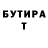 ГАШИШ гарик Juliya Desiatnichenko