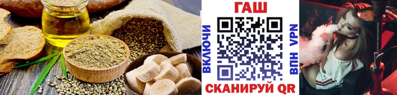 Печенье с ТГК конопля  Купить  Верея 