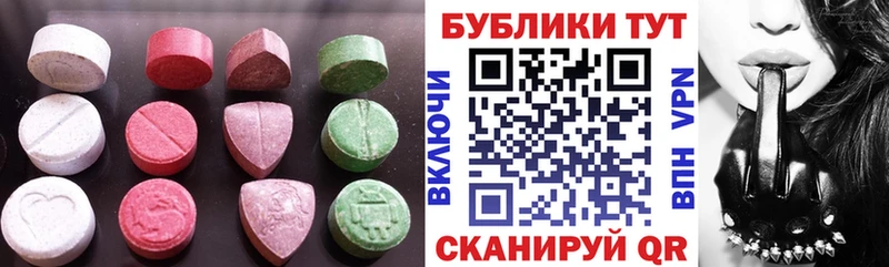 Экстази DUBAI  Купить  Верея 