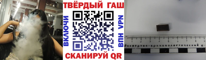 Гашиш Изолятор  Купить  Верея 