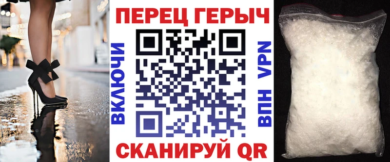 Купить закладки  Верея  Героин гречка 