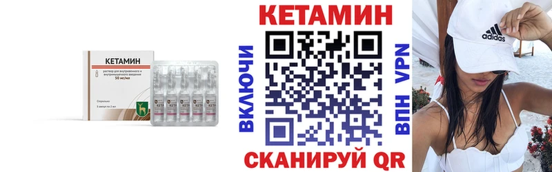 Купить  Верея  КЕТАМИН VHQ 