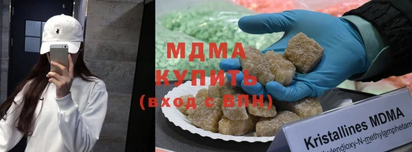 спиды Кинешма