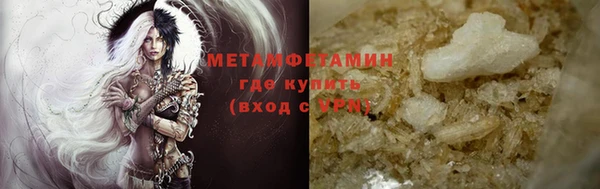 МДМА Козловка