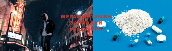 спиды Кинешма