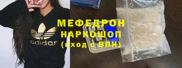 МДМА Козловка
