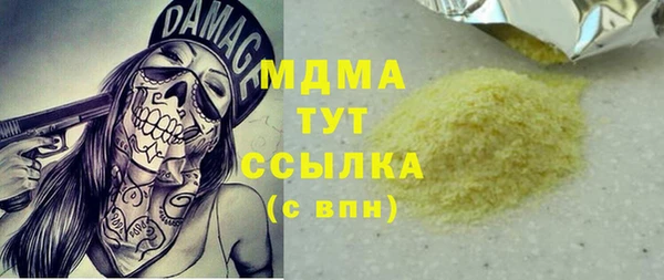 МДМА Козловка