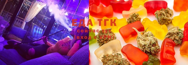 спиды Кинешма