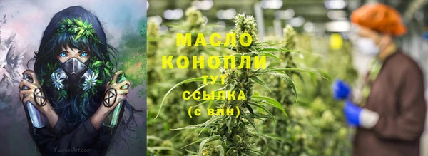 спиды Кинешма