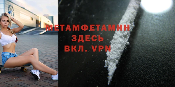 спиды Кинешма
