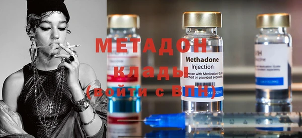 МДМА Козловка