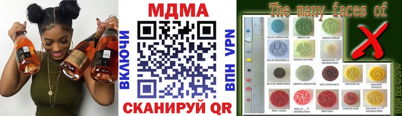 MDMA crystal Верея
