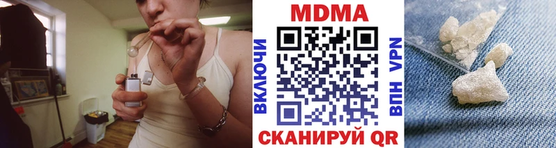Купить где  Верея  MDMA crystal 