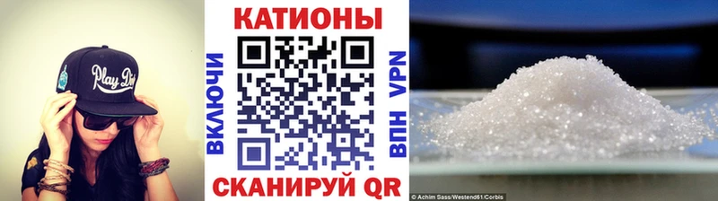 Меф mephedrone  Верея 