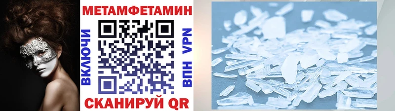Первитин винт  Купить где  Верея 
