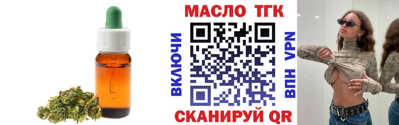 Купить закладки  Верея  ТГК Wax 